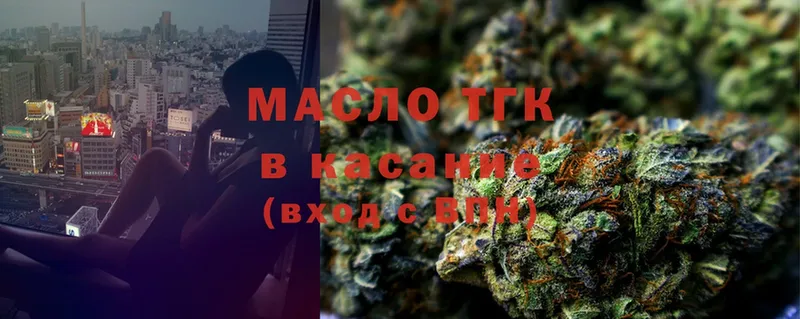 Все наркотики Макушино ГАШ  Cocaine  МЕГА ТОР  МАРИХУАНА  Меф 