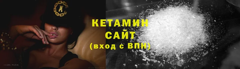 omg как войти  маркетплейс состав  Макушино  КЕТАМИН ketamine  как найти закладки 