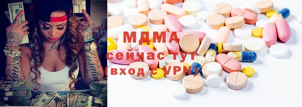 MDMA Premium VHQ Баксан