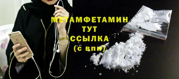 MDMA Premium VHQ Баксан