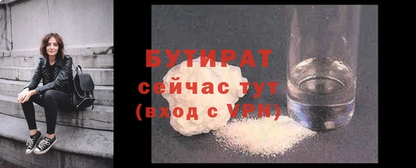 MDMA Premium VHQ Баксан