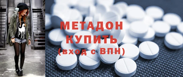 mdma Балабаново