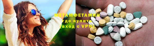 MDMA Premium VHQ Баксан