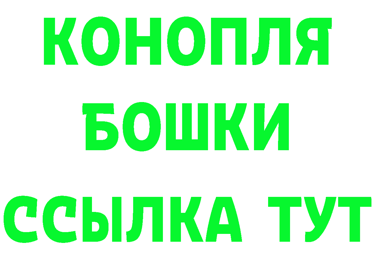 Кетамин VHQ вход маркетплейс MEGA Макушино